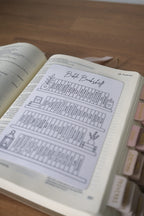 Bible Bookshelf Sticker